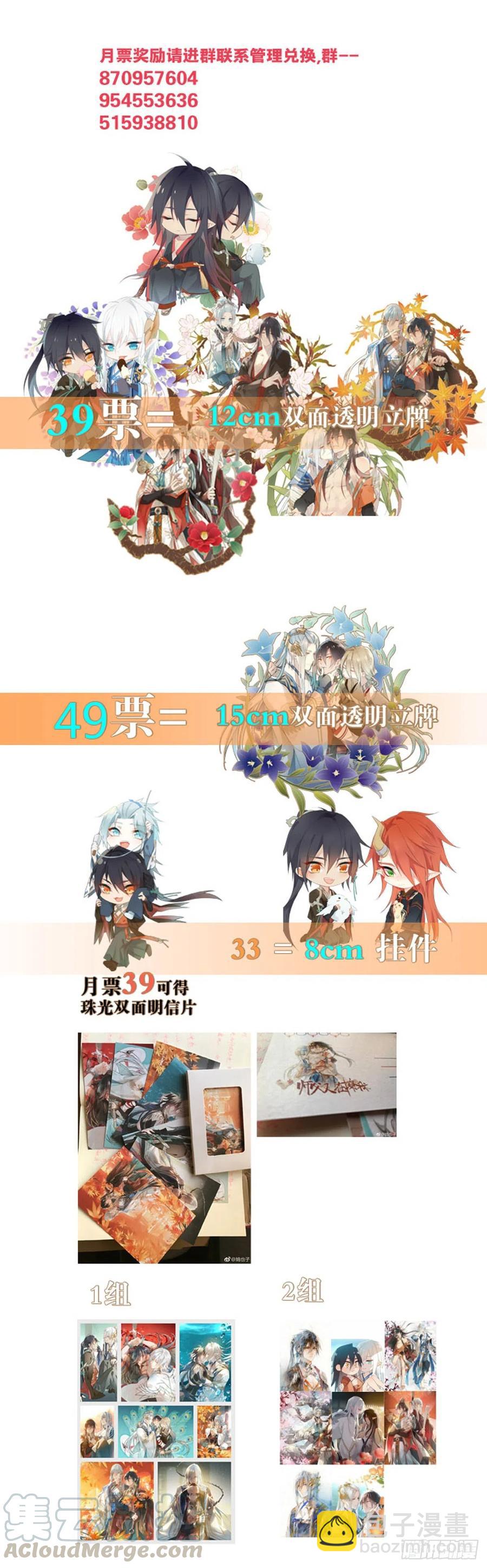 179 狱中惊情-第208话