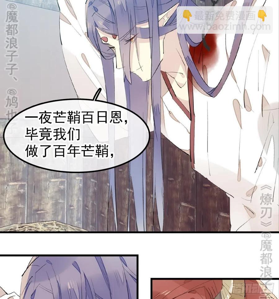 179 狱中惊情-第208话