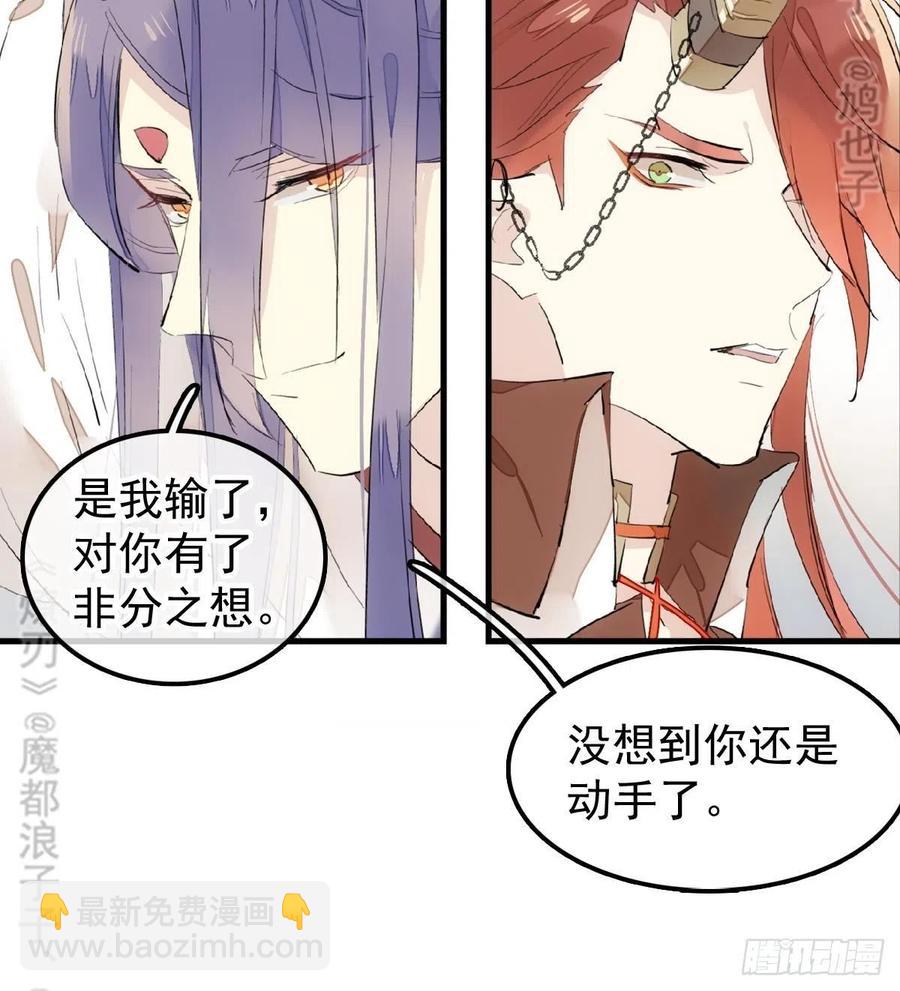 179 狱中惊情-第208话