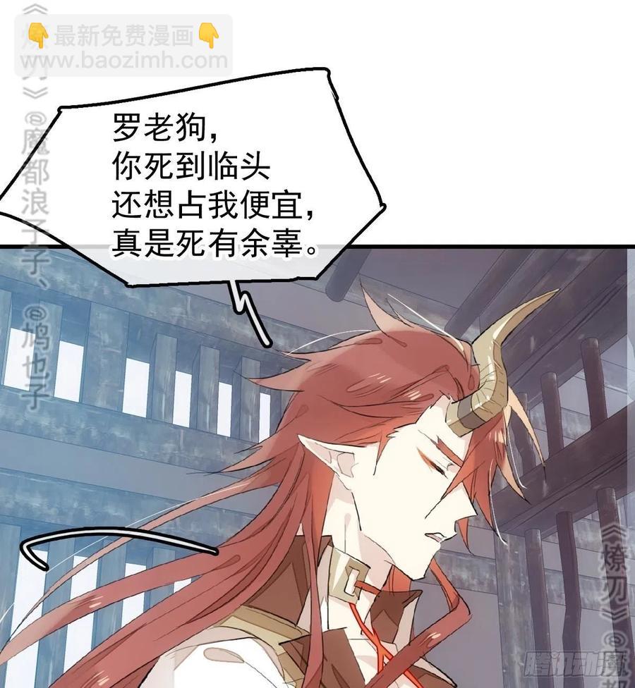 179 狱中惊情-第208话