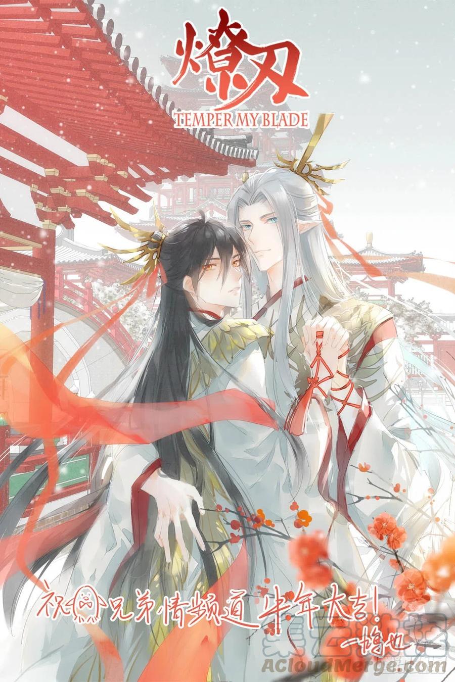181 扶腰上学-第210话