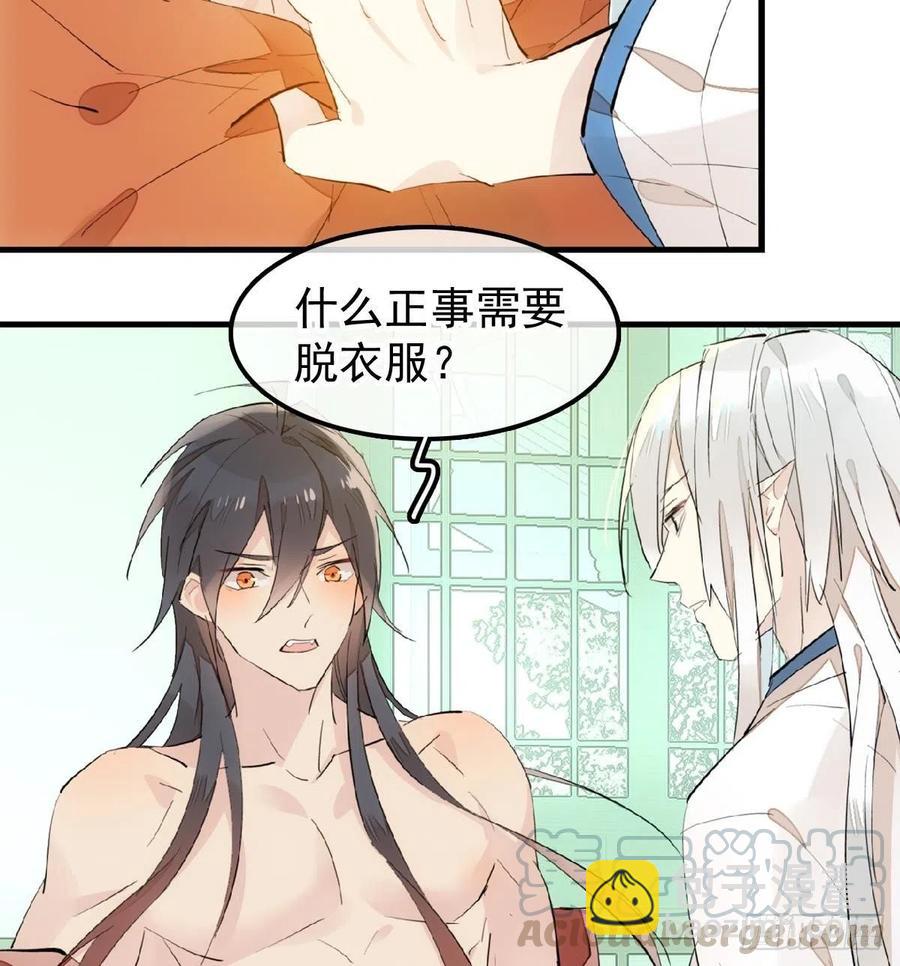 181 扶腰上学-第210话