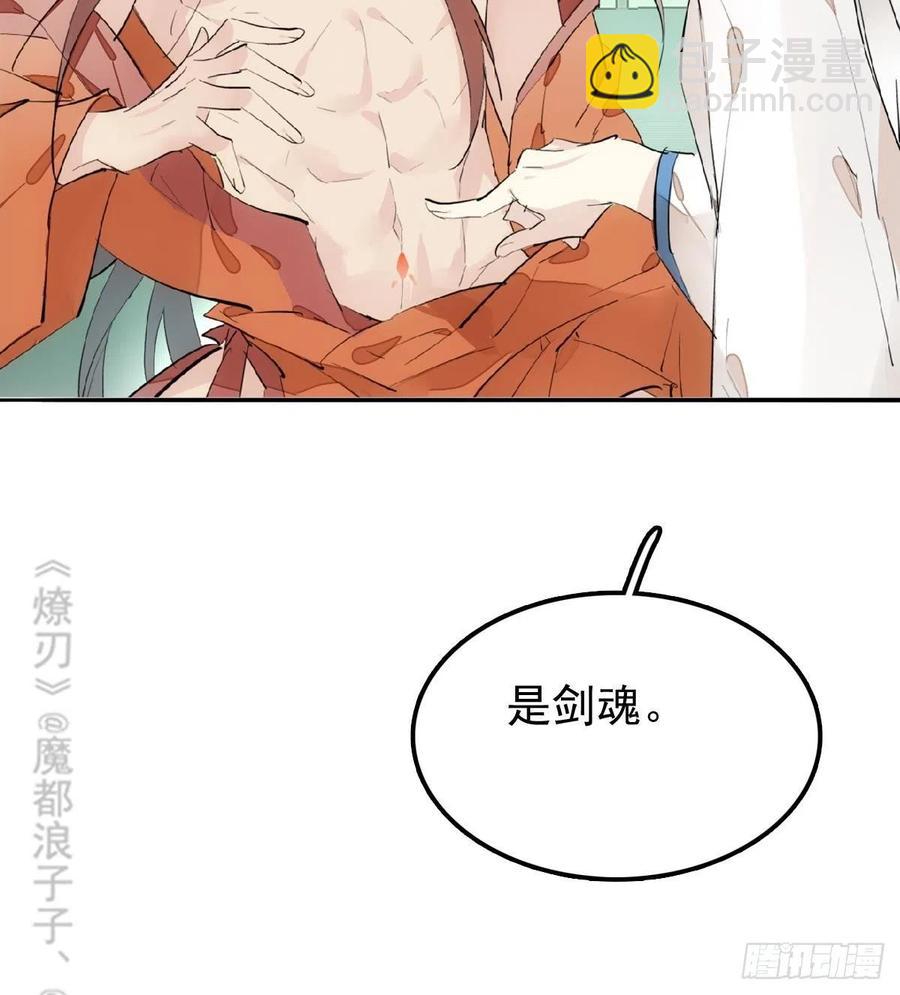 181 扶腰上学-第210话