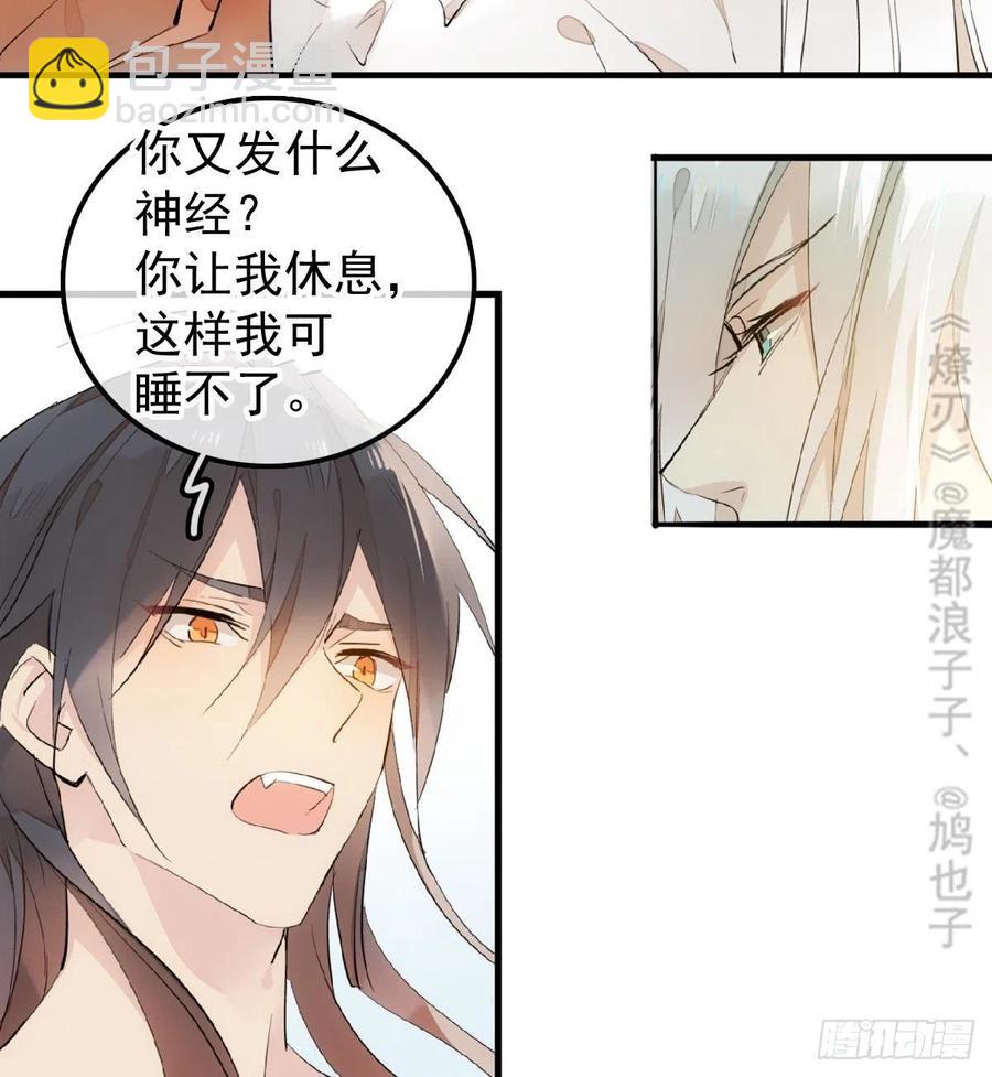 181 扶腰上学-第210话