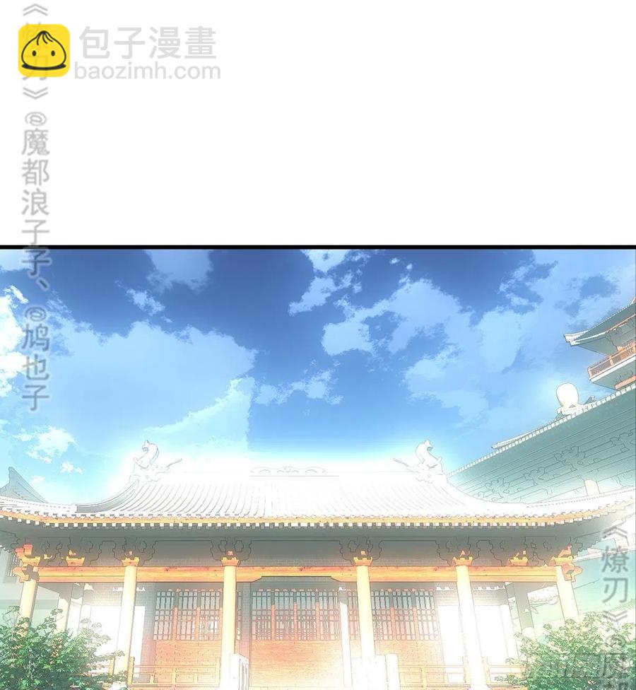 181 扶腰上学-第210话
