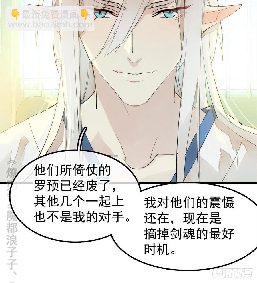 181 扶腰上学-第210话