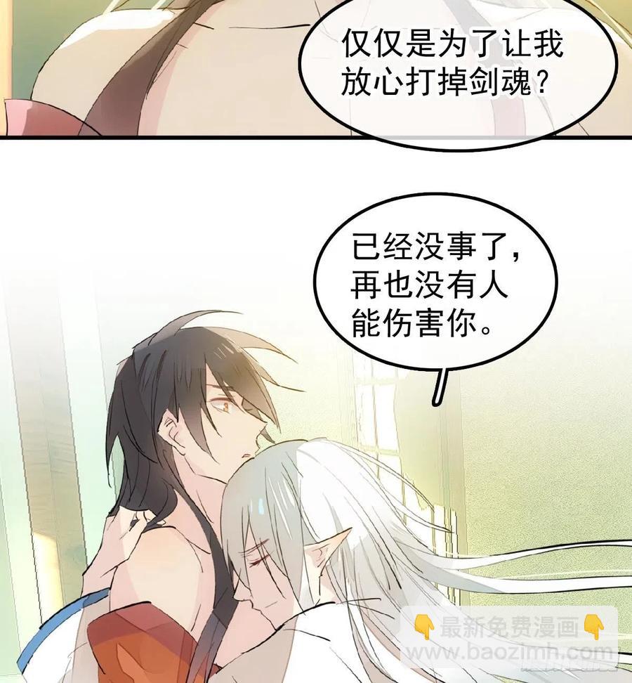 181 扶腰上学-第210话