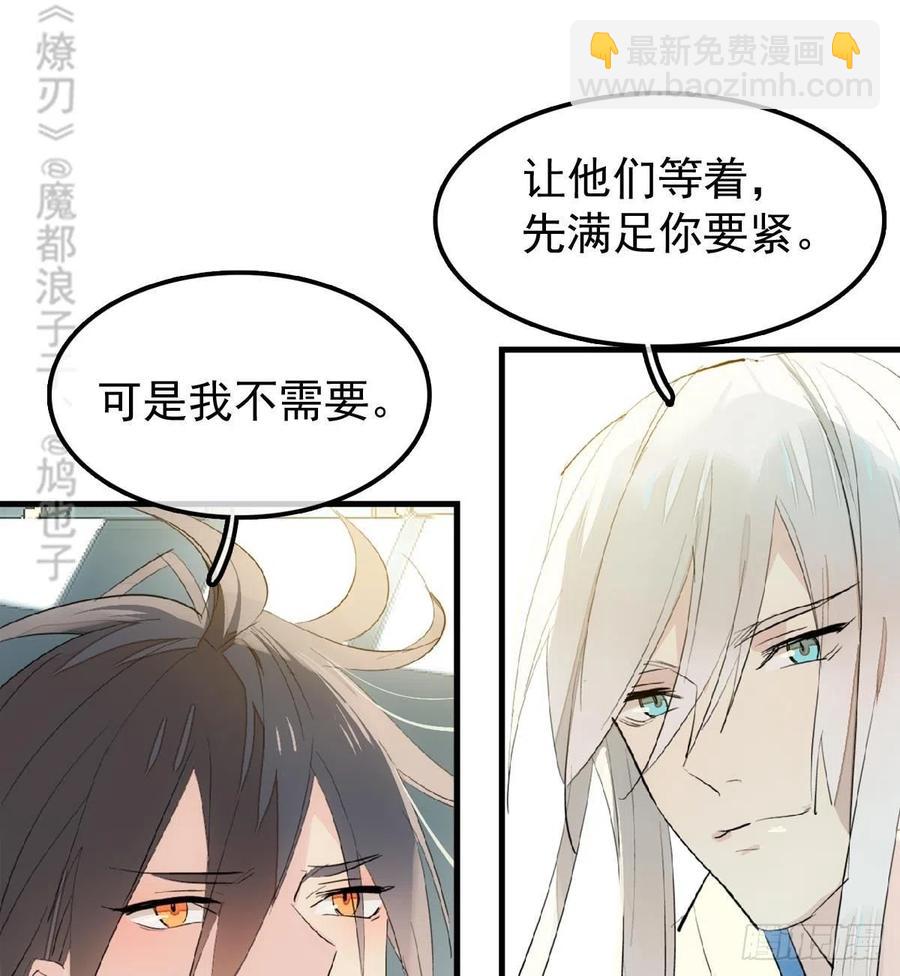 181 扶腰上学-第210话