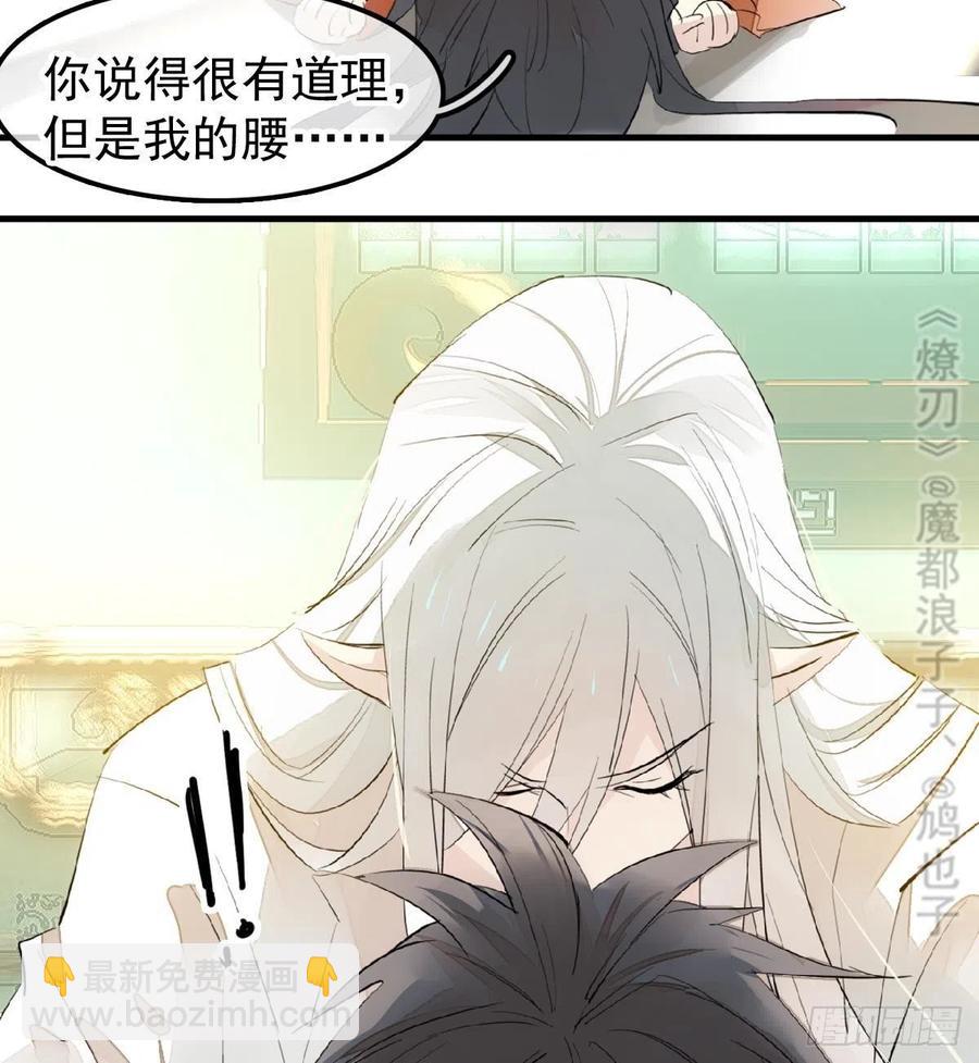 181 扶腰上学-第210话