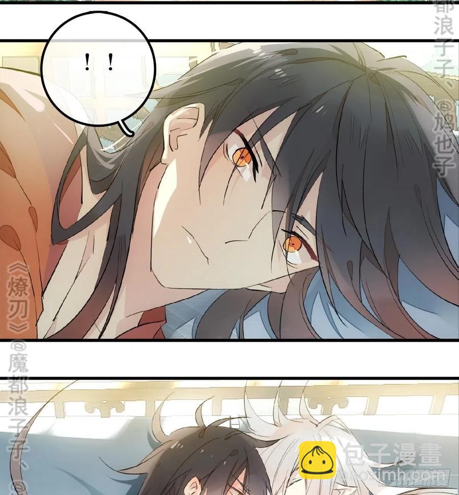 181 扶腰上学-第210话