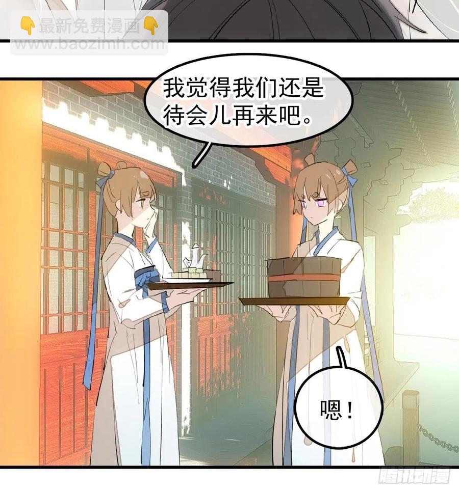 181 扶腰上学-第210话