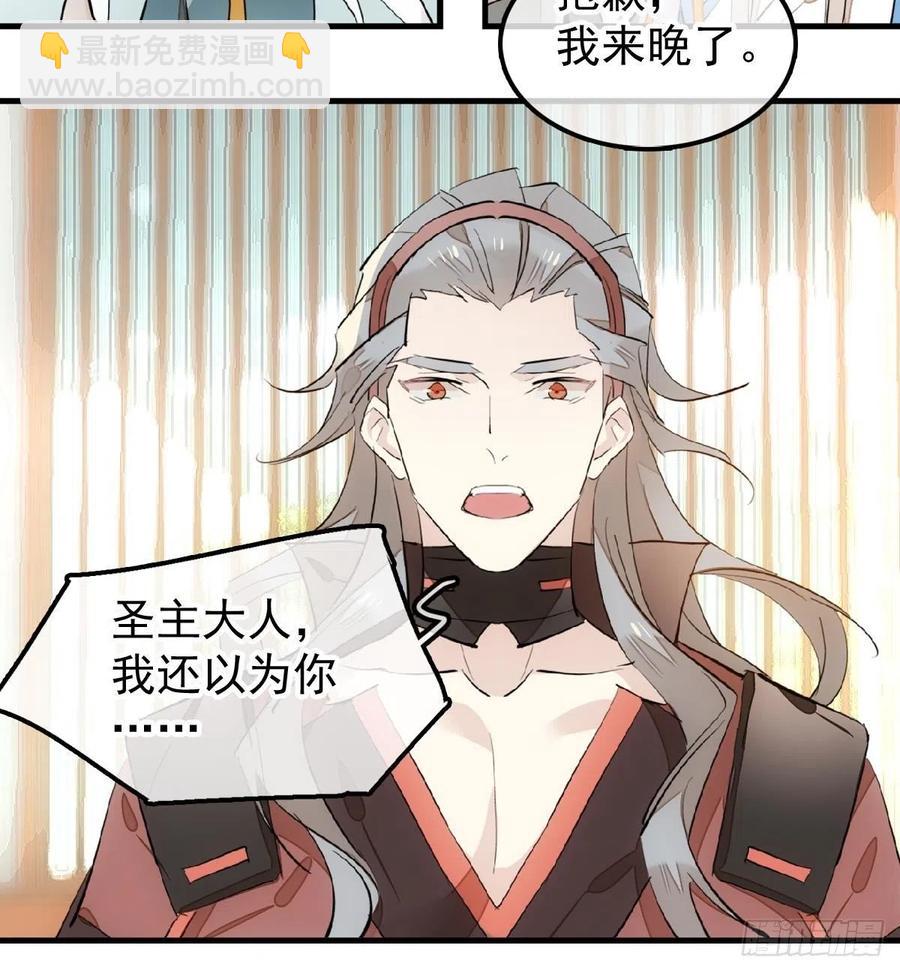 181 扶腰上学-第210话