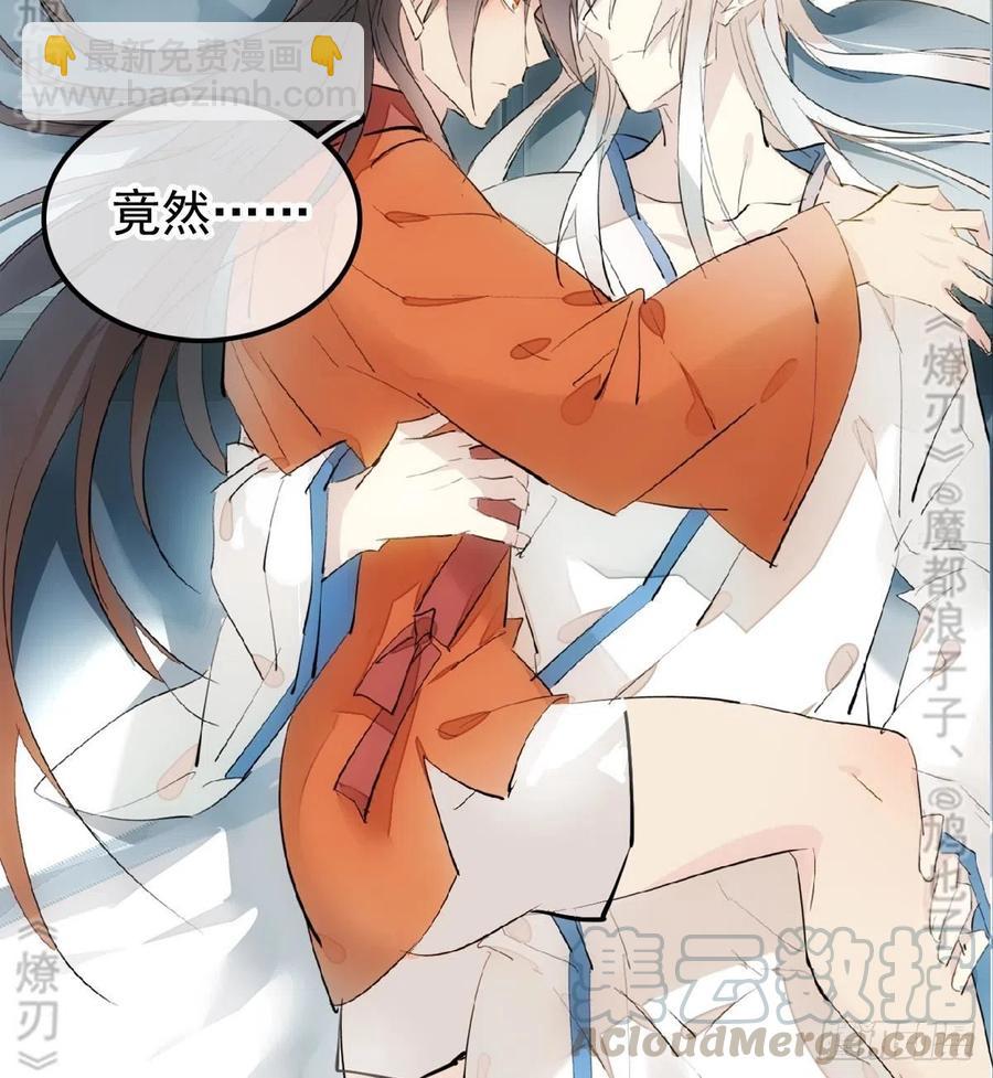 181 扶腰上学-第210话