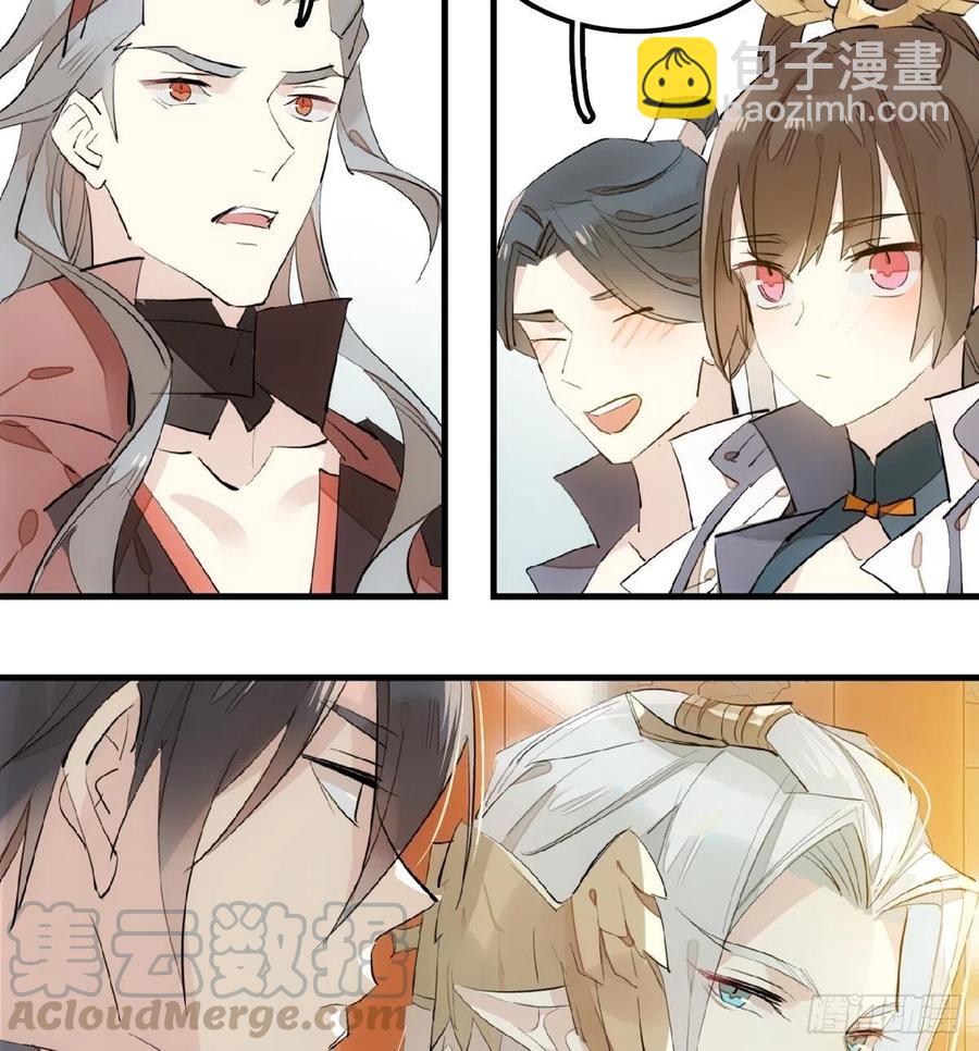 181 扶腰上学-第210话