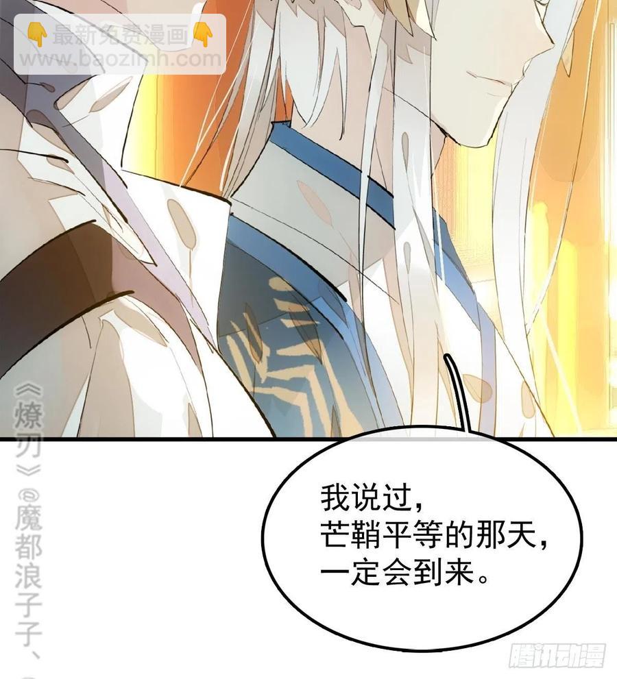 181 扶腰上学-第210话