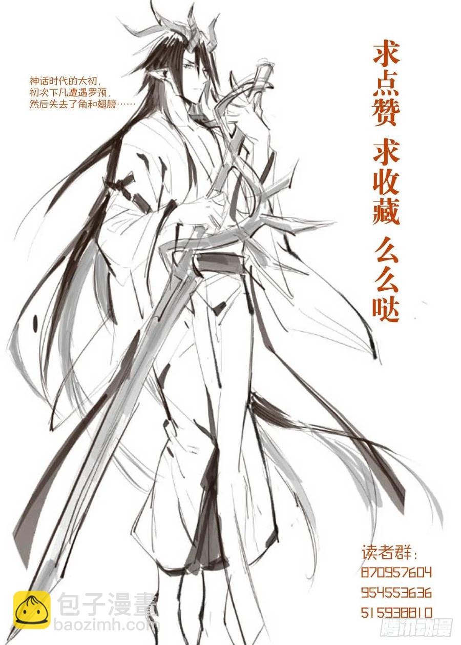 181 扶腰上学-第210话