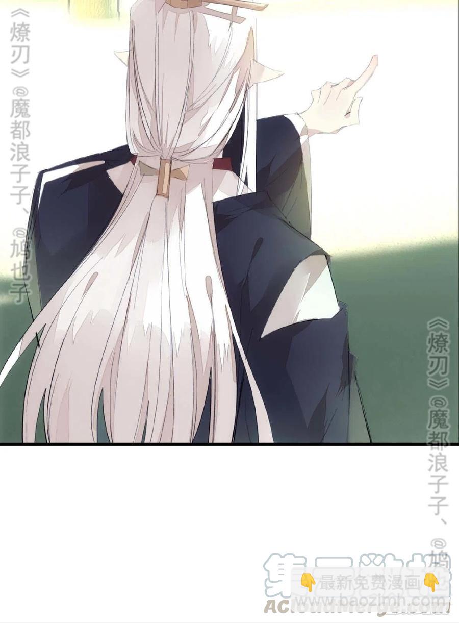 番外 鞘戒院之囚4（end）(1/2)-第212话