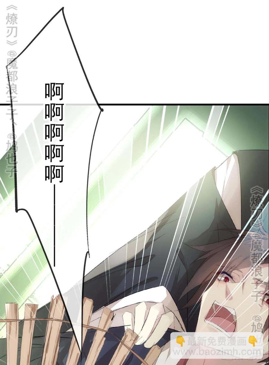 番外 鞘戒院之囚4（end）(1/2)-第212话