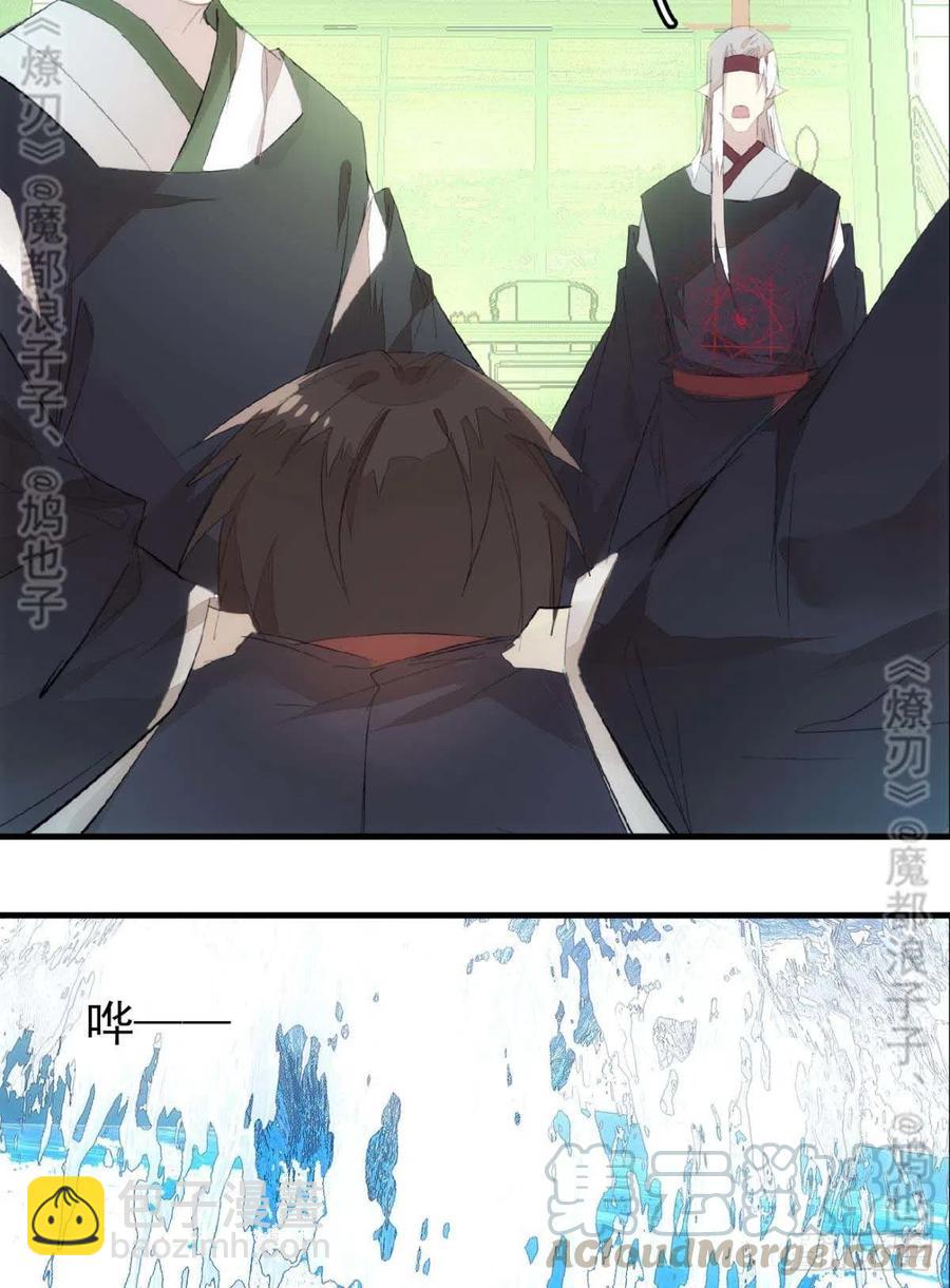 番外 鞘戒院之囚4（end）(1/2)-第212话