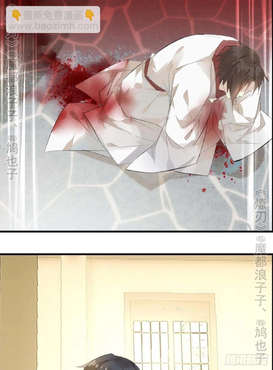 番外 鞘戒院之囚4（end）(1/2)-第212话