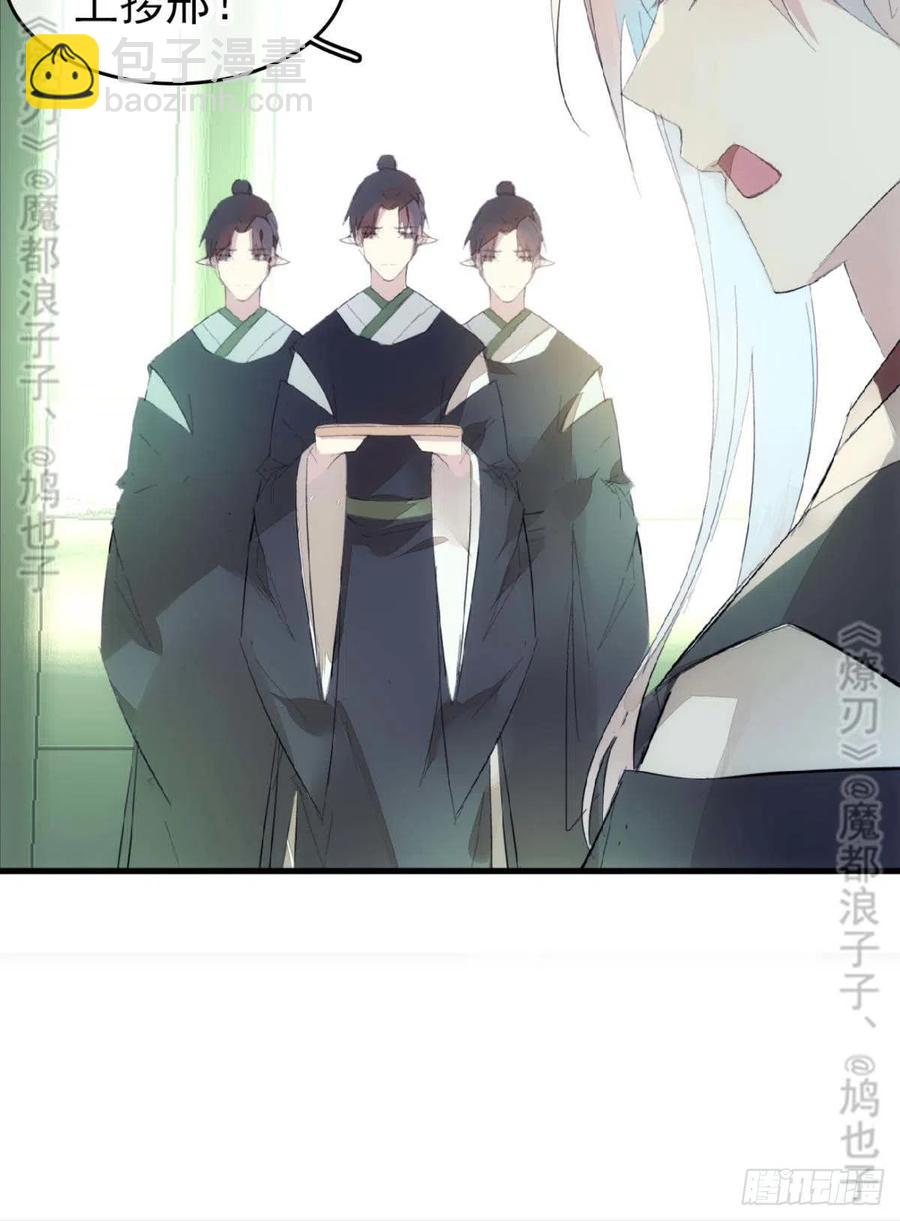 番外 鞘戒院之囚4（end）(1/2)-第212话