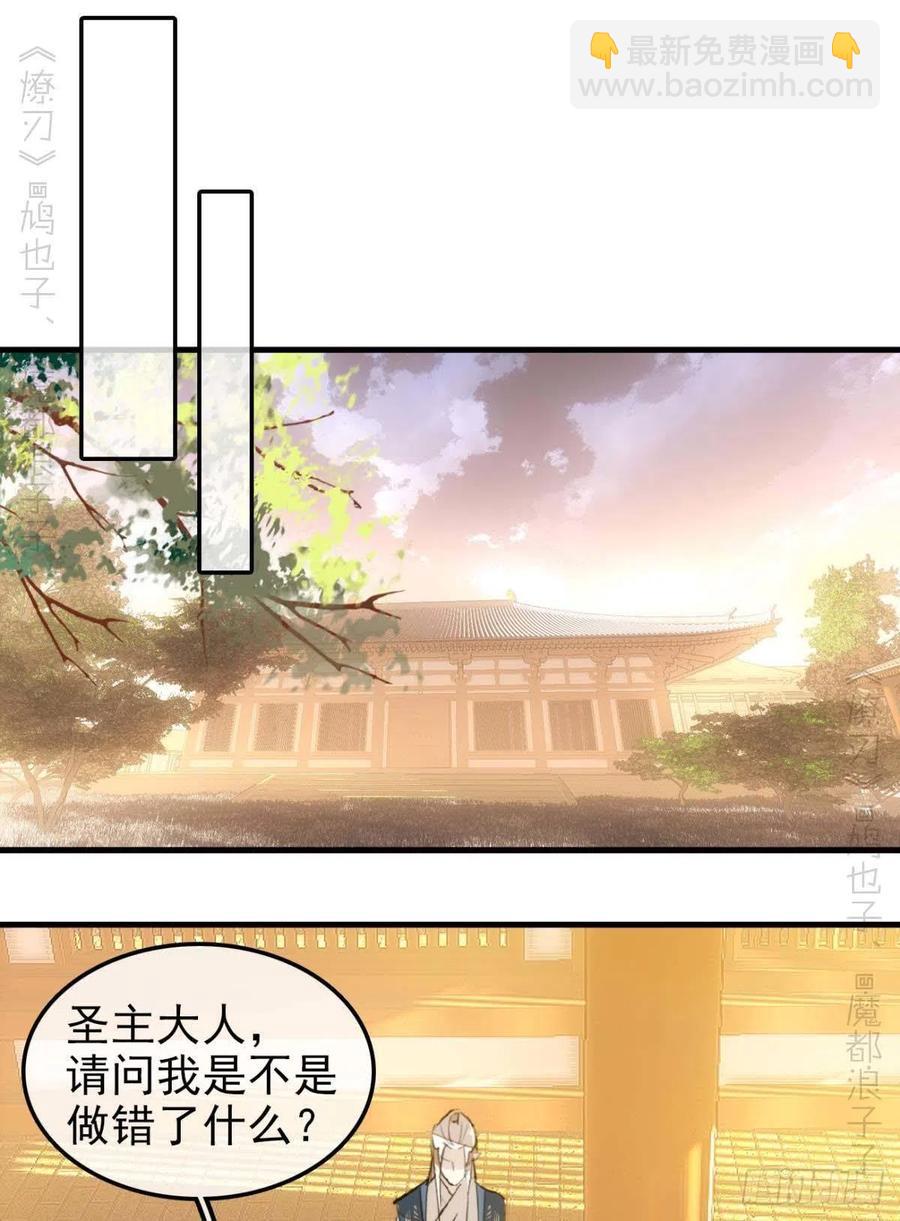 184 攻与攻-第214话