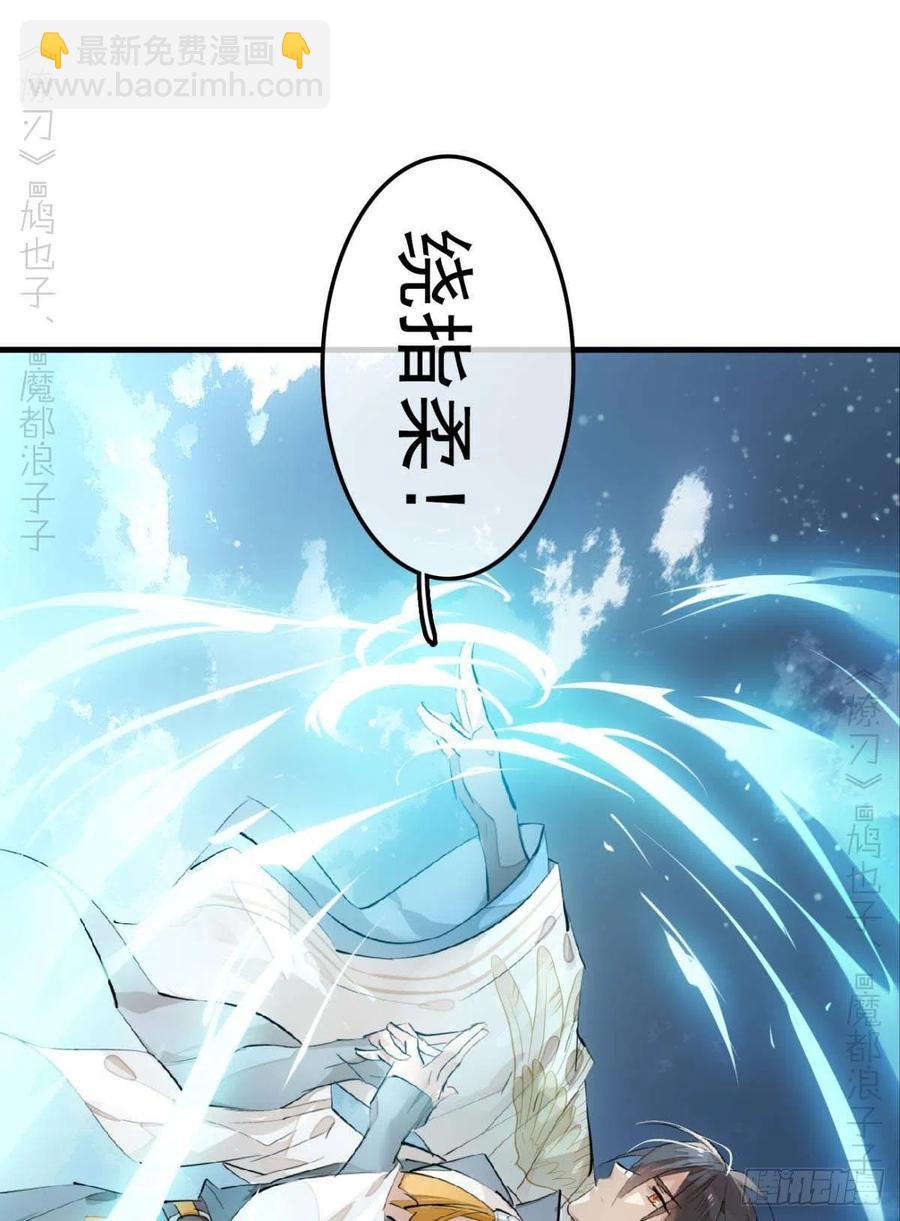 184 攻与攻-第214话
