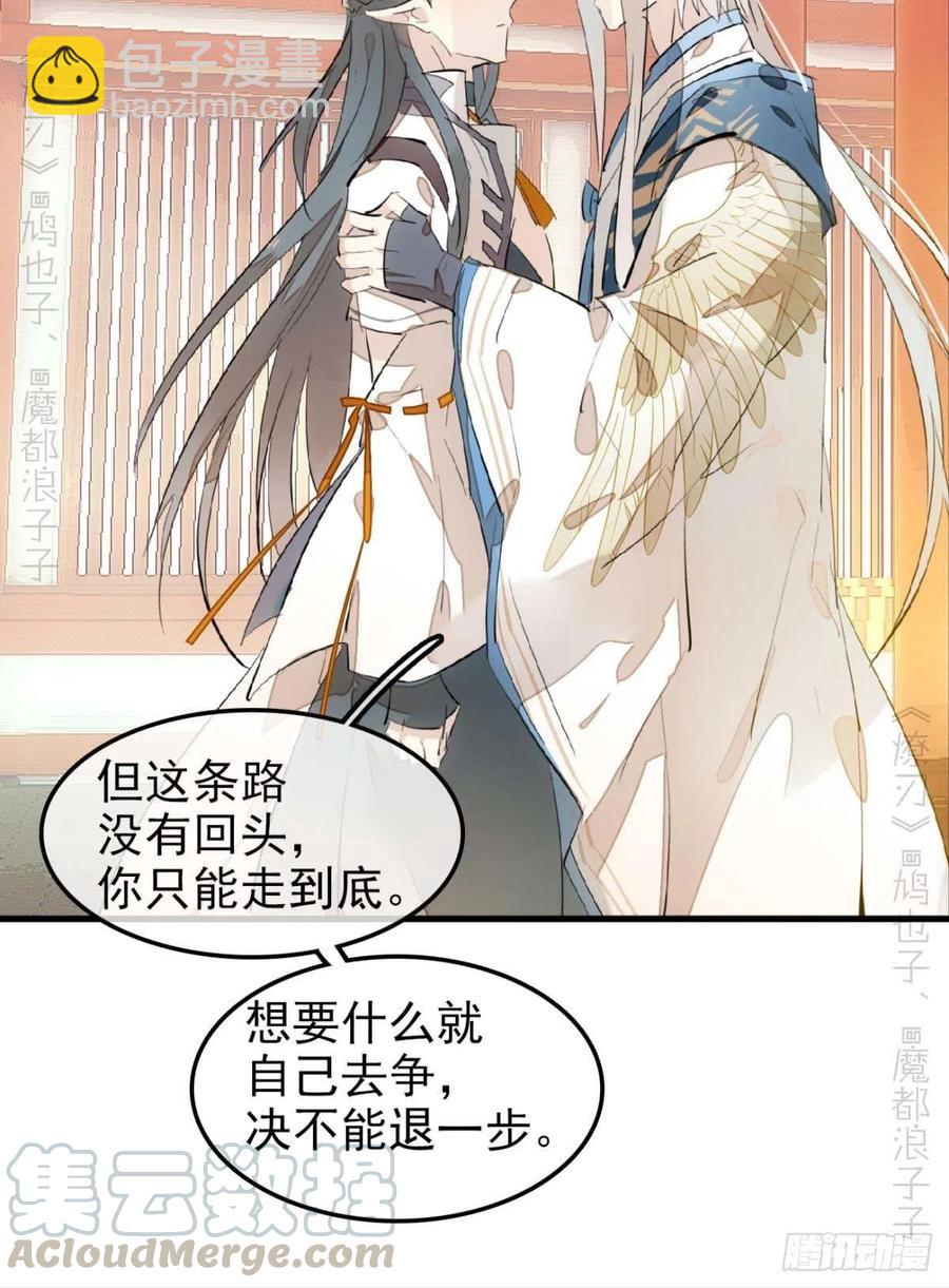 184 攻与攻-第214话