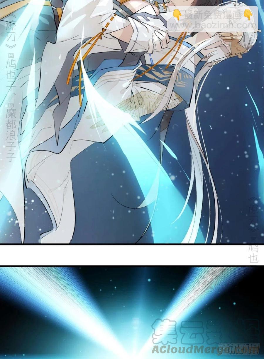 184 攻与攻-第214话