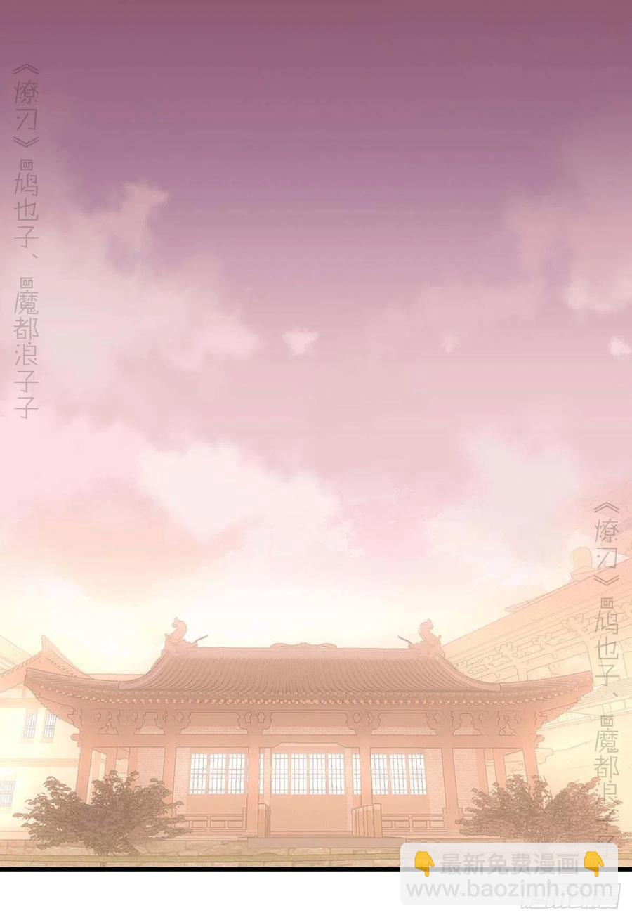 186 反复被攻-第216话