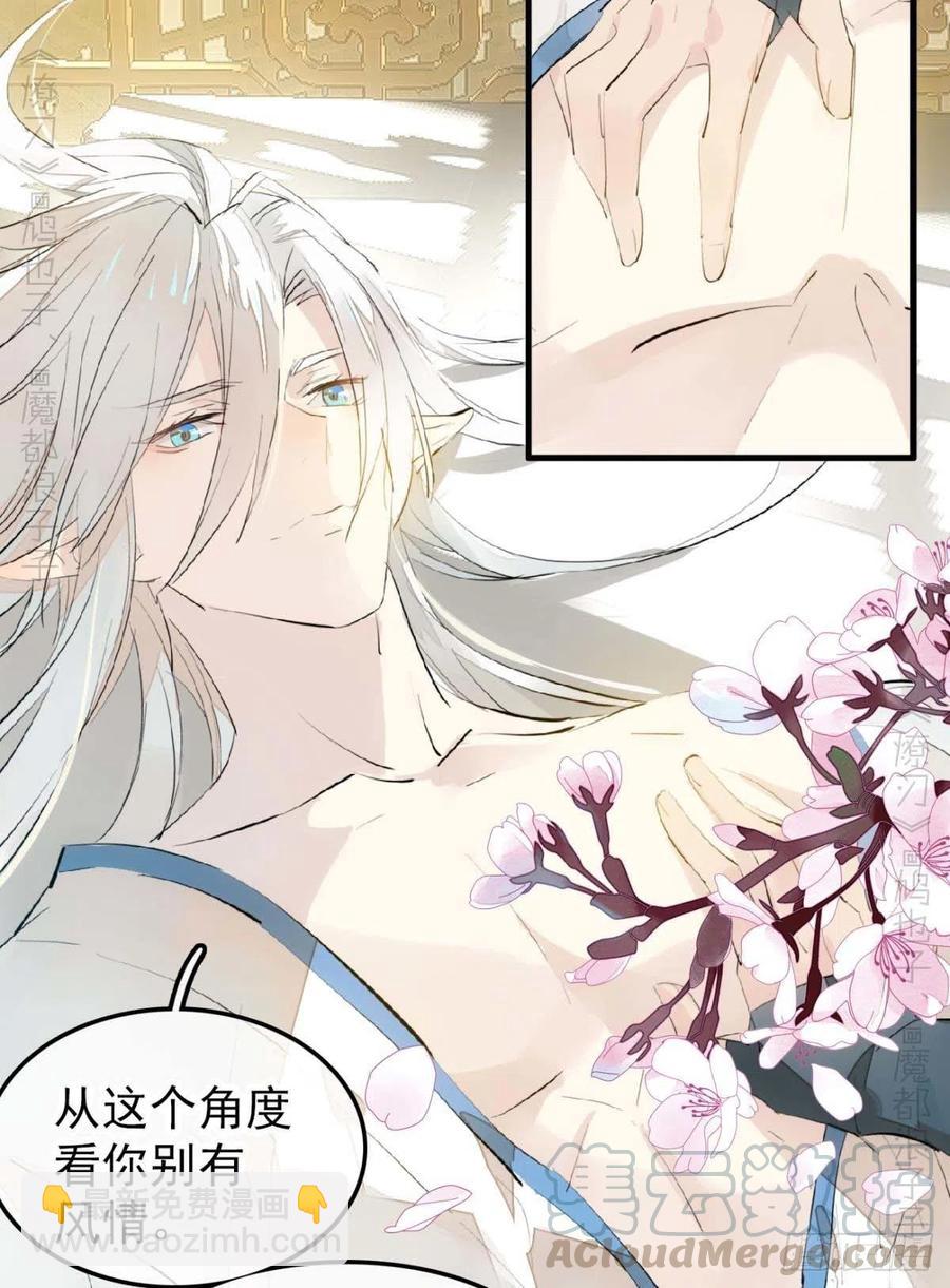 186 反复被攻-第216话