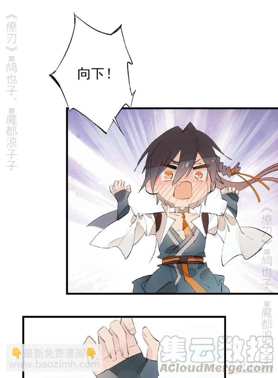 186 反复被攻-第216话