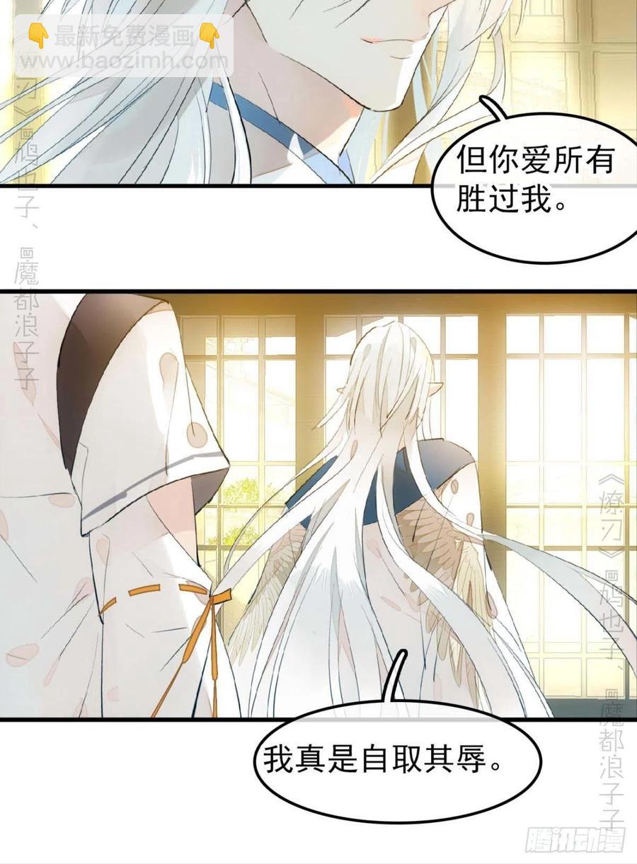 186 反复被攻-第216话