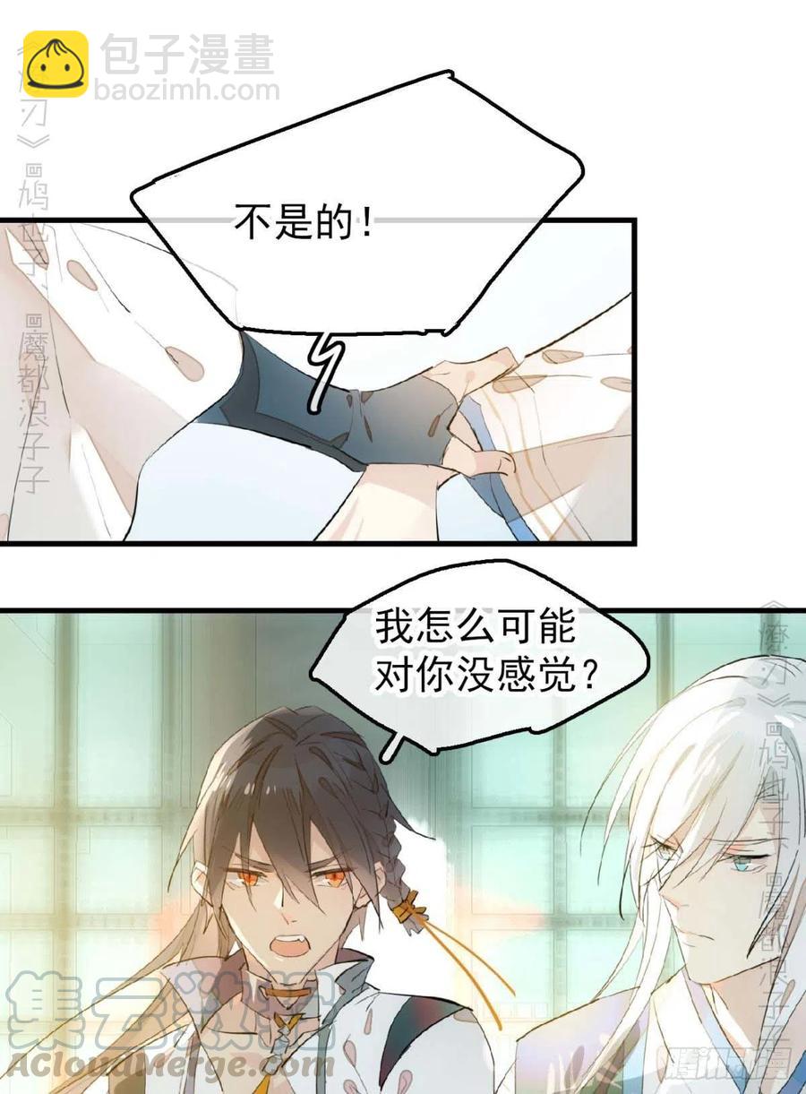 186 反复被攻-第216话