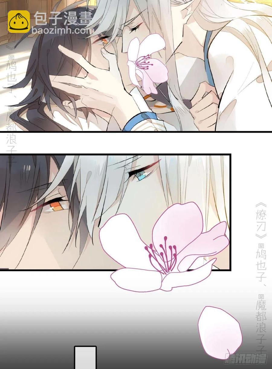 186 反复被攻-第216话