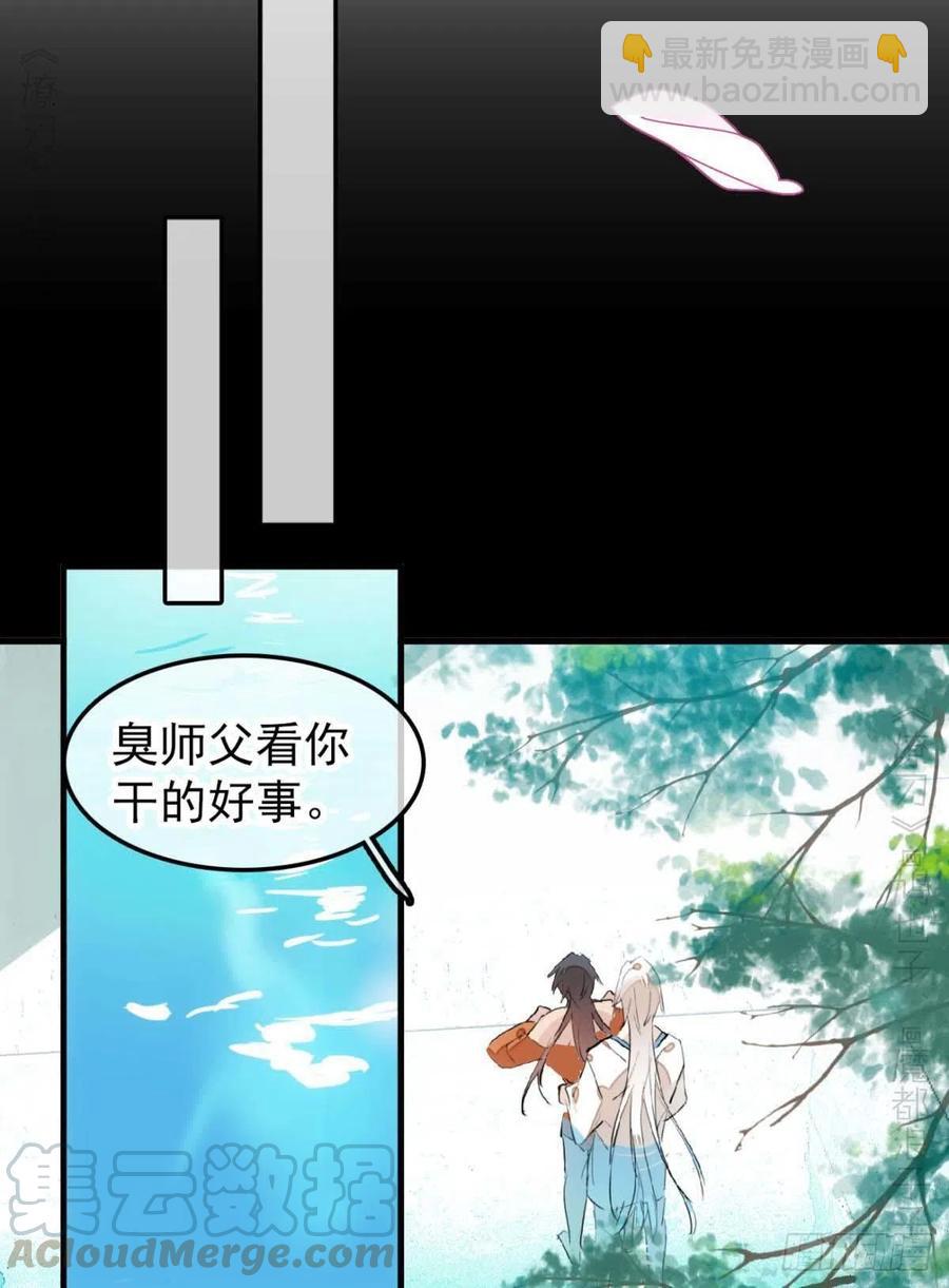 186 反复被攻-第216话