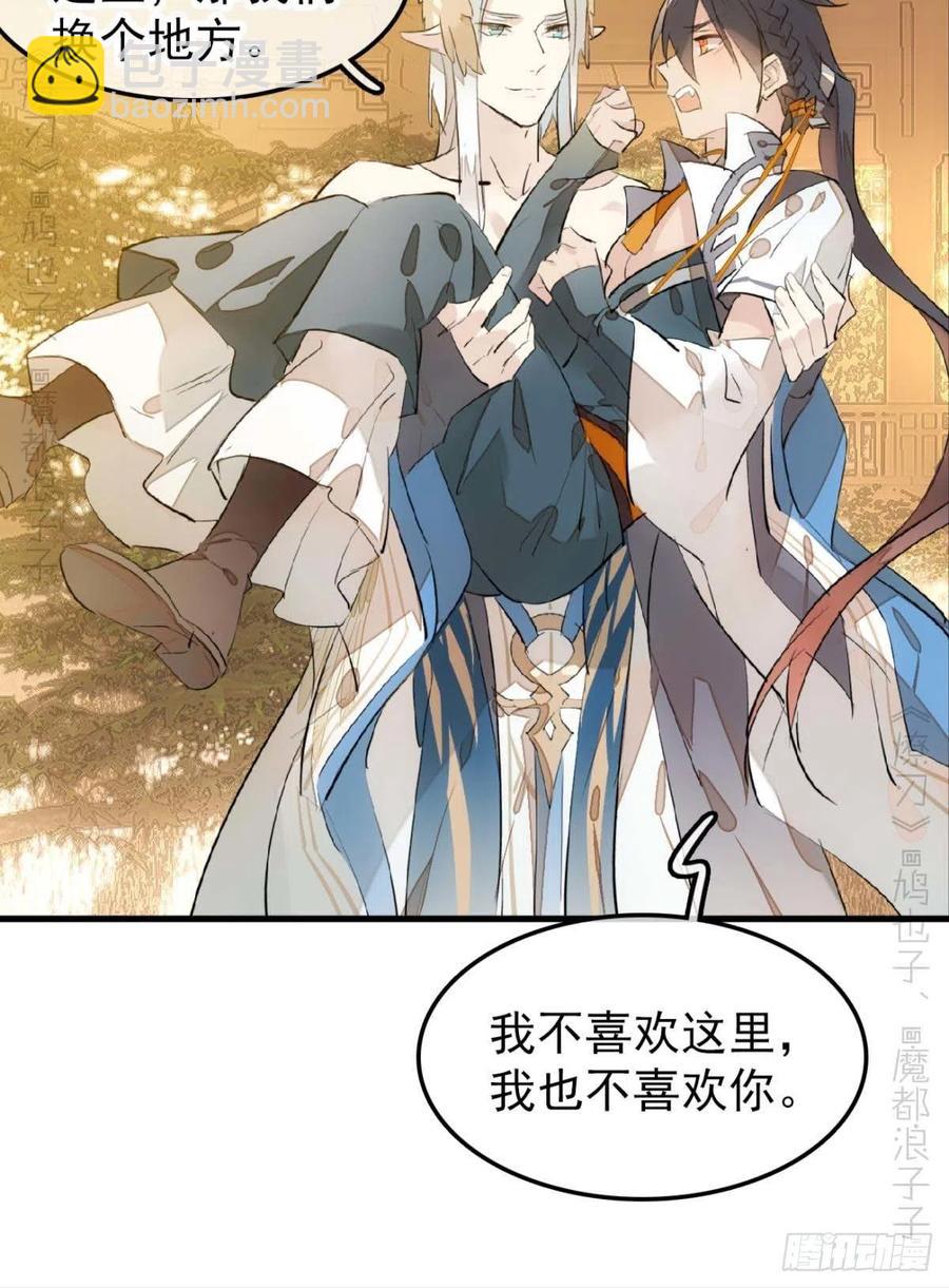 186 反复被攻-第216话