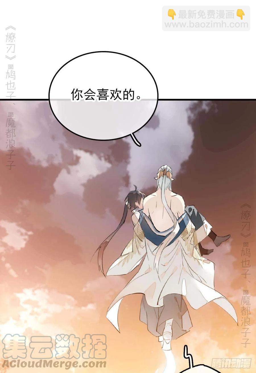 186 反复被攻-第216话