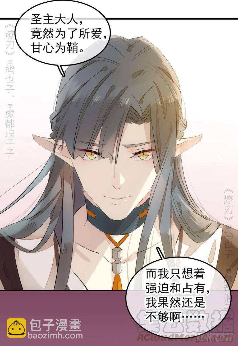 186 反复被攻-第216话