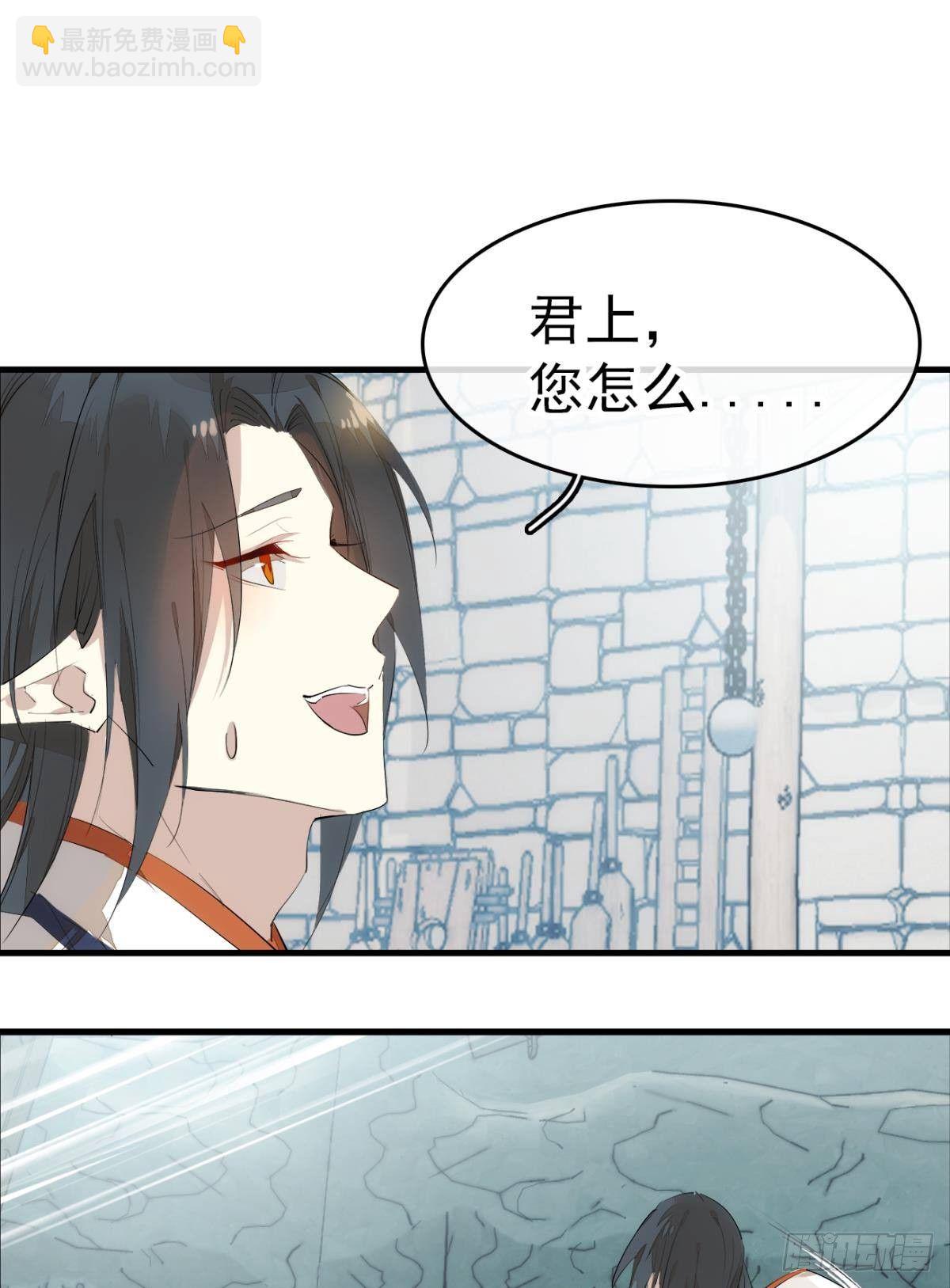 番外 支线&mdash;&mdash;鞘凰1-第198话