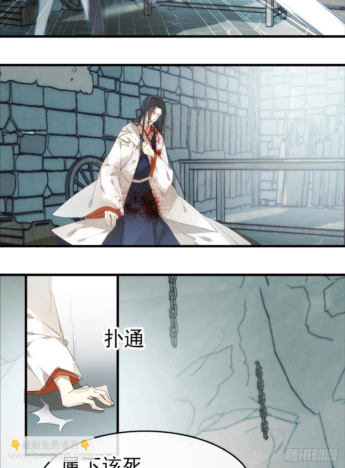 番外 支线&mdash;&mdash;鞘凰1-第198话