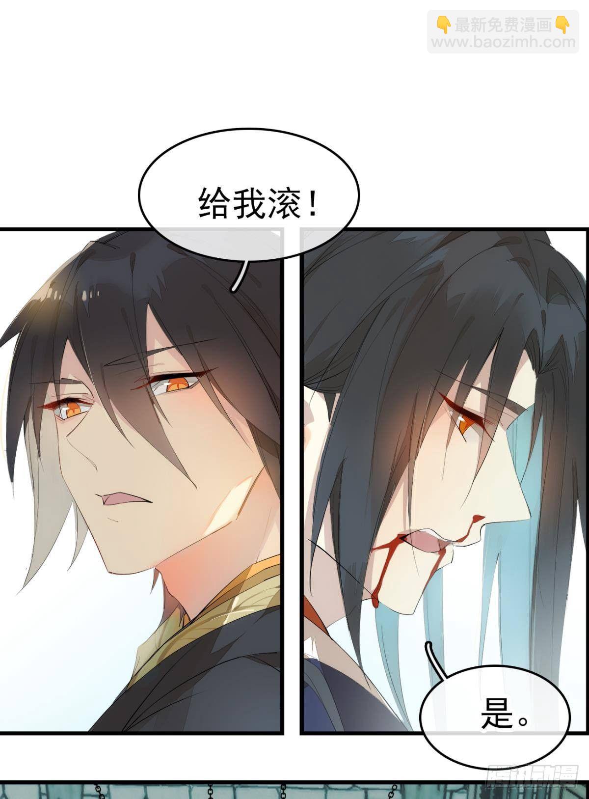 番外 支线&mdash;&mdash;鞘凰1-第198话