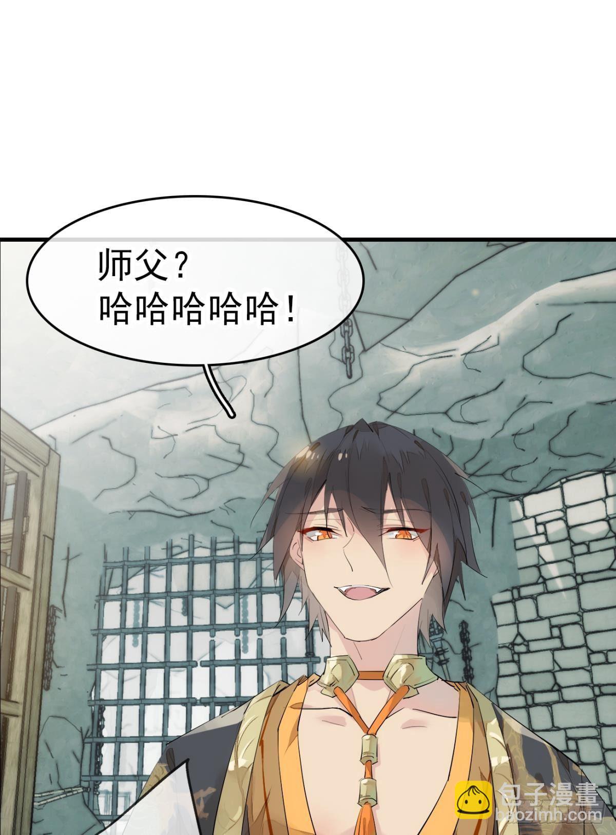 番外 支线&mdash;&mdash;鞘凰1-第198话