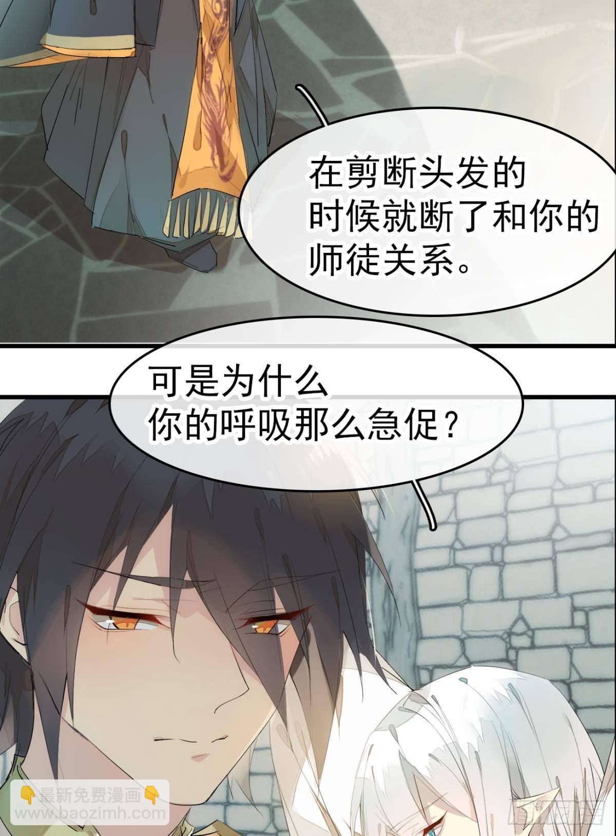 番外 支线&mdash;&mdash;鞘凰1-第198话