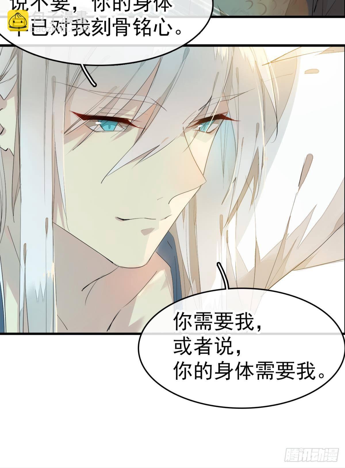 番外 支线&mdash;&mdash;鞘凰1-第198话