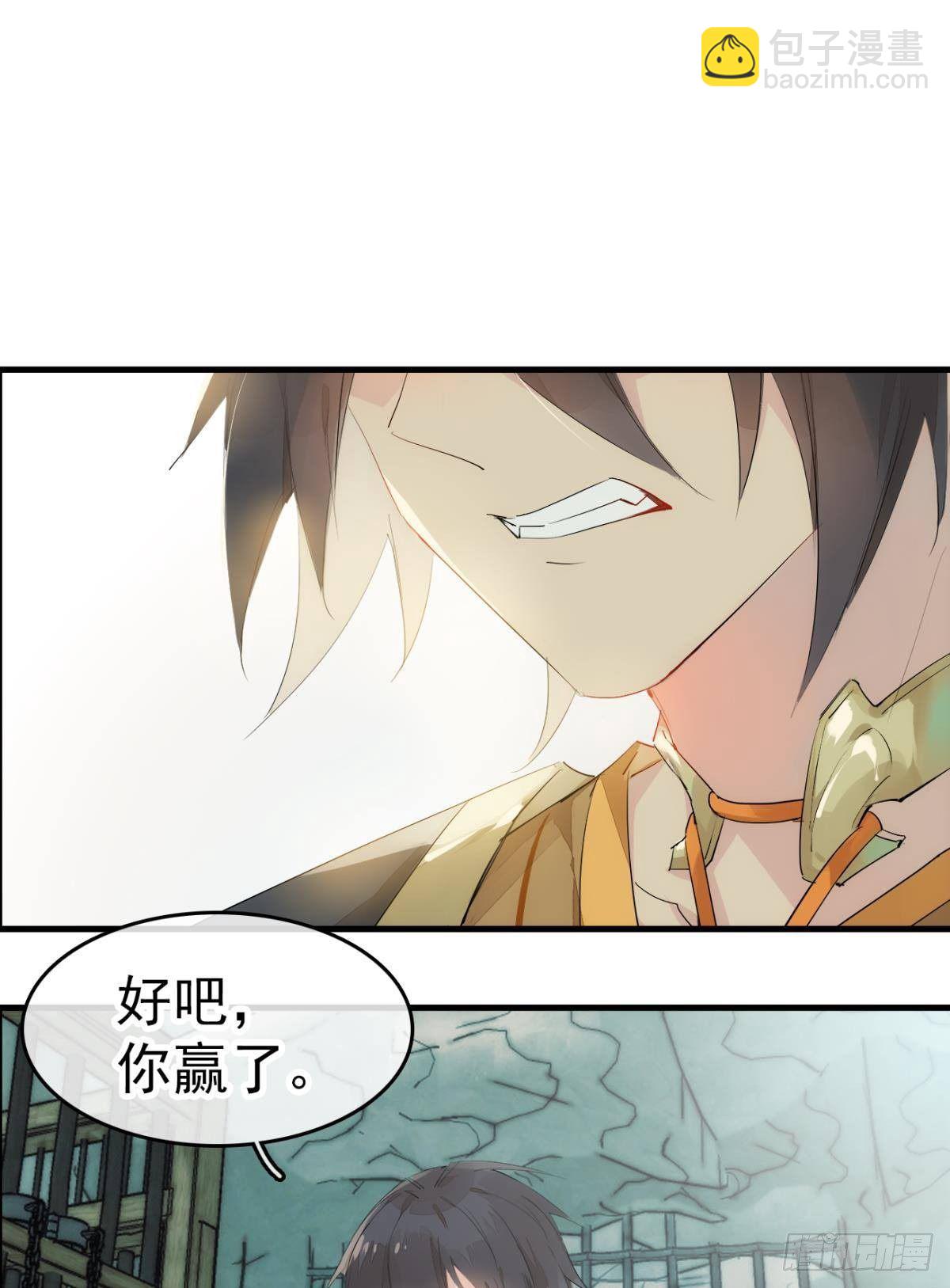 番外 支线&mdash;&mdash;鞘凰1-第198话