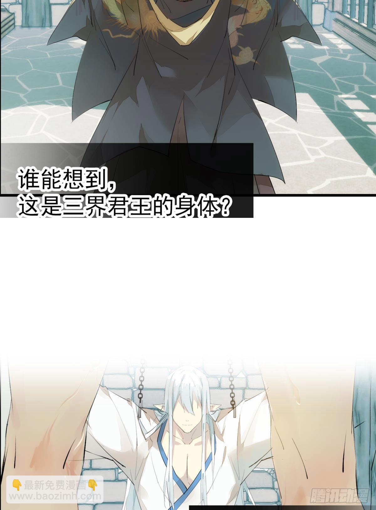 番外 支线&mdash;&mdash;鞘凰1-第198话
