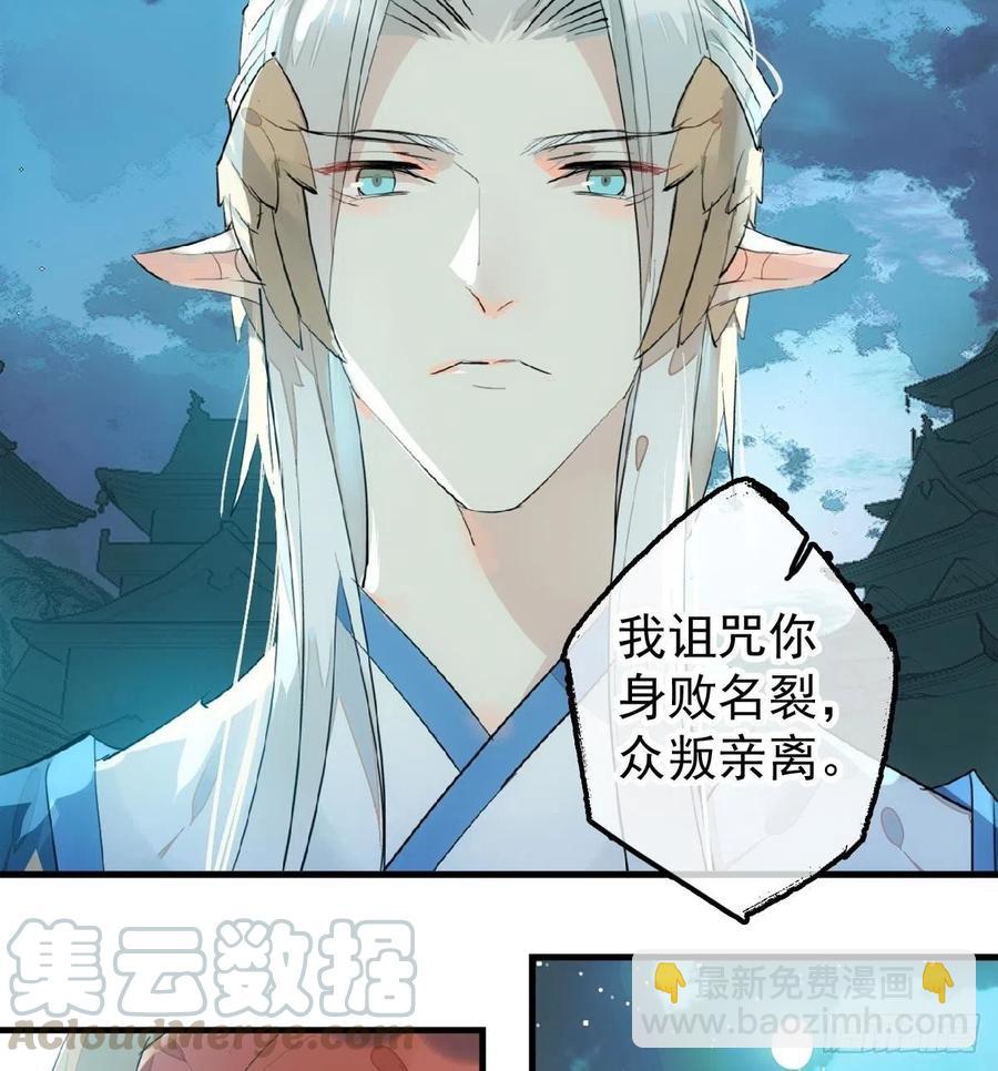 188 一次离别与重逢(1/2)-第218话