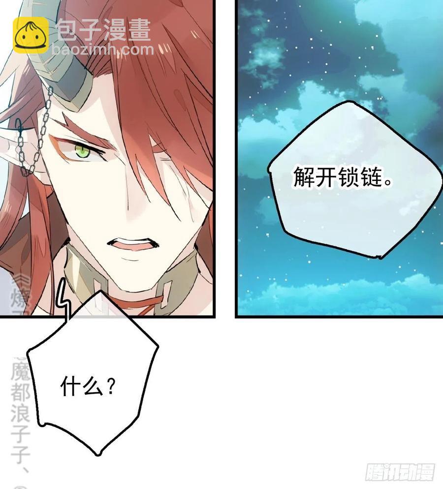 188 一次离别与重逢(1/2)-第218话