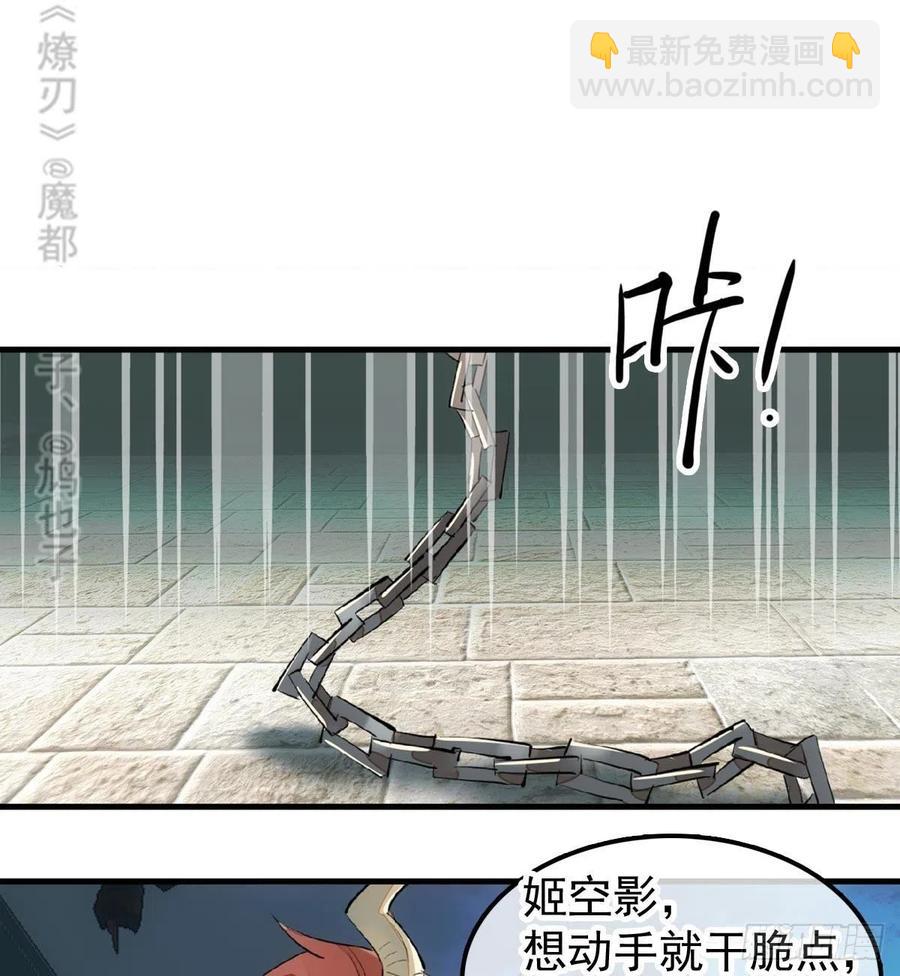 188 一次离别与重逢(1/2)-第218话